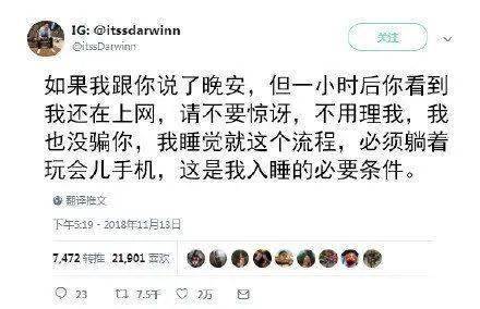 你的睡前流程是什么