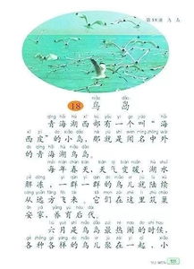 课本中的青海是啥样,戳进来告诉你