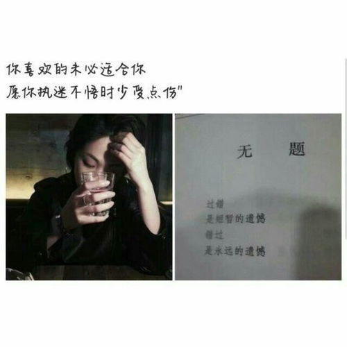 也许你离开是对的,至少不那么想你了.