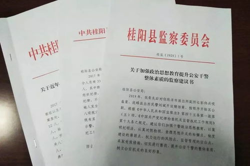 以案为鉴,警钟长鸣 他们把 以案促改 警示教育课开到案发单位了