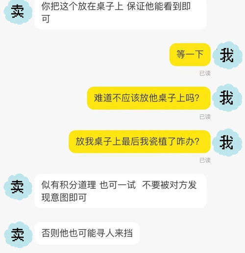 线上大师算命,年轻人为什么爱交智商税 