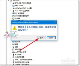 win10充电没显示图标不见了