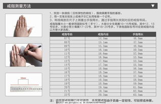 戒指尺寸如何测量 戒指尺寸测量只需要掌握这些方法