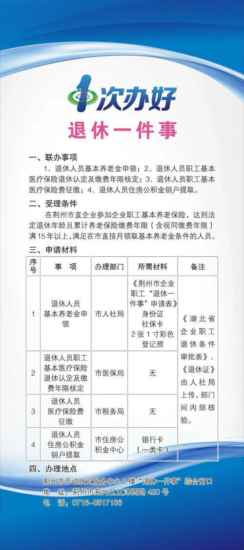 我是岳阳林纸集团下属分公司的一名劳务输出的一名反聘员工，现在重钙厂上班，由于上班路途较远，经协商，