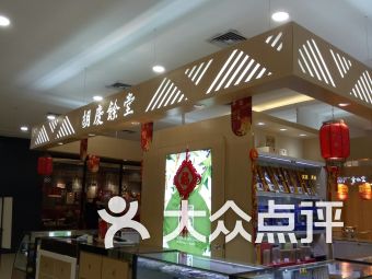 名品附近药店 万松园路中联大药房对面药店 