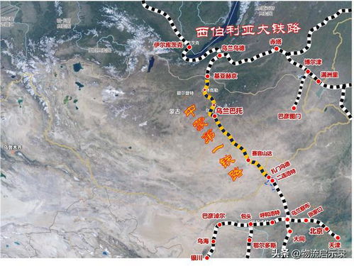 中蒙 联合声明 来了,看 三大口岸 三条铁路 如何开局