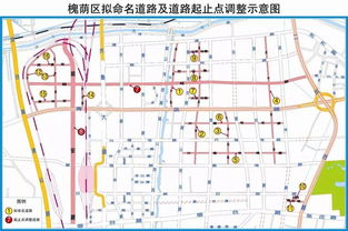 公示来了 济南一下子命名及调整101条道路 有些路的名字还很好听