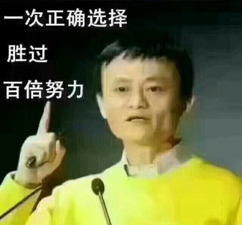 命理问答 好的推销员是天生注定的吗