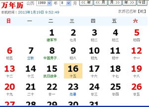 阴历7月15日是什么节日,民间故事：农历7月15日中元节的传说由来