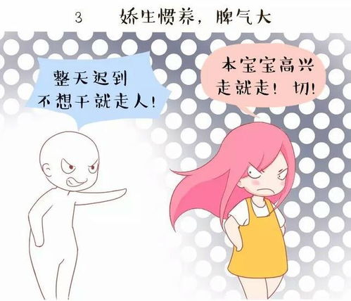 生殖腔标记漫画 搜狗图片搜索