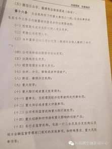 中山大学初稿查重标准与要求