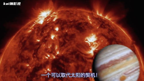 太阳金星木星在第四宫,木星金星落第四宫有哪些