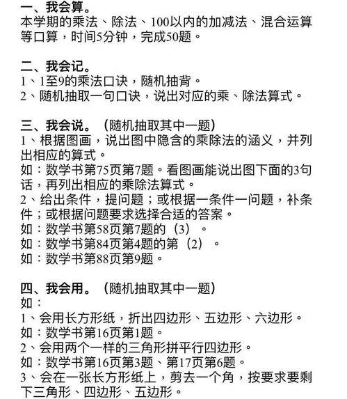 双减后的首个期末来临,你家孩子成绩下滑了吗 班主任道出实情