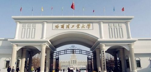 哈工大威海认可度高吗 哈工大威海什么档次哈工程和哈工大差距大吗