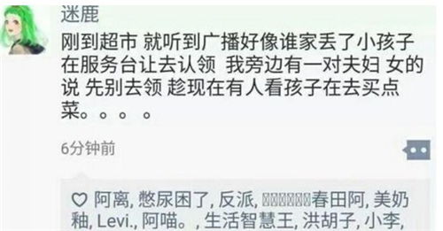 那些让你笑死的朋友圈 幽默风趣的朋友圈说说 最搞笑的朋友圈语句