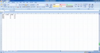 excel2007中筛选时为什么不能输入了 