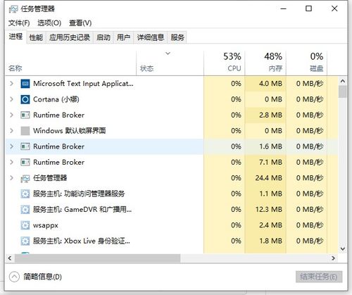 win10没有窗口栏怎么办