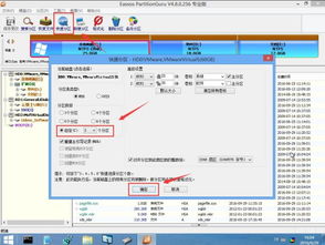 云骑士u盘怎么装系统win10