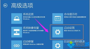 win10设置分辨率提醒