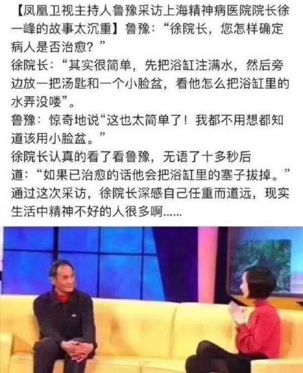 幽默搞笑段子集 表情大师教你如何面对自己的命运,哈哈哈哈哈哈