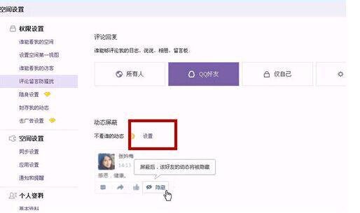 腾讯认证说说是什么意思？