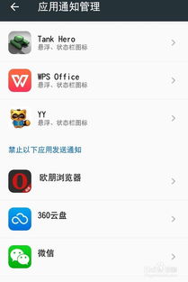 为什么微信收到消息不提醒 ，微信通知栏不会提醒消息