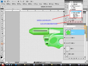 Photoshop矫正文字的动作如何设置