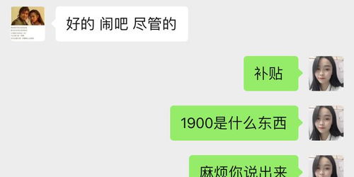 深圳百世科技发展有限公司是不是骗人的