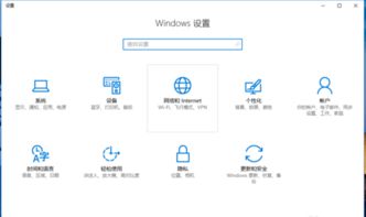 win10电脑怎么建热点