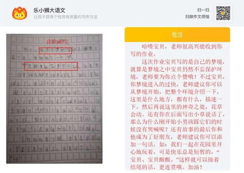 激活活造句;蒸字可以组什么词？