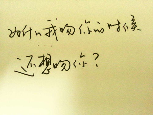 爱情甜蜜文字图片大全 搜狗图片搜索