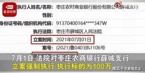 100万存银行冷知识，100万存银行安全吗？(100万存银行怎么划算)