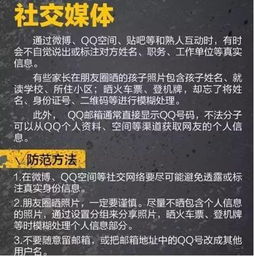 交通协勤靠倒卖车主信息赚5万多 你的个人信息是这样泄露的