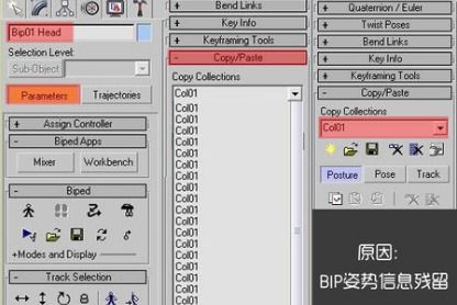 3DMax2012文件太大怎么办 