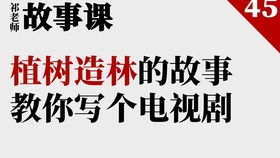 名人励志小故事朗读视频—残疾人崔万志励志故事？