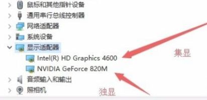 win10如何禁用集成显卡