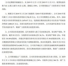 交易所发关注函 要收紧了