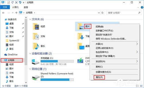 win10截图功能怎么办