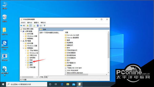 win10被锁怎么解