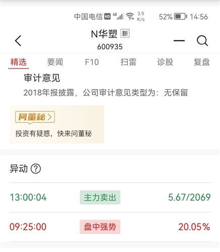 卖单100  买单只有50 怎么成交