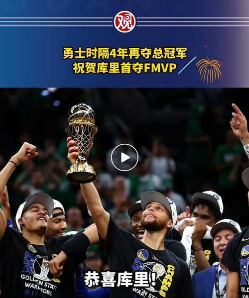 nba比赛录像高清回放像