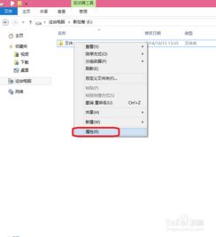 win10怎么设置权限管理