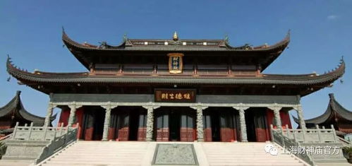 多批贵宾莅临上海财神庙视察并指导工作 
