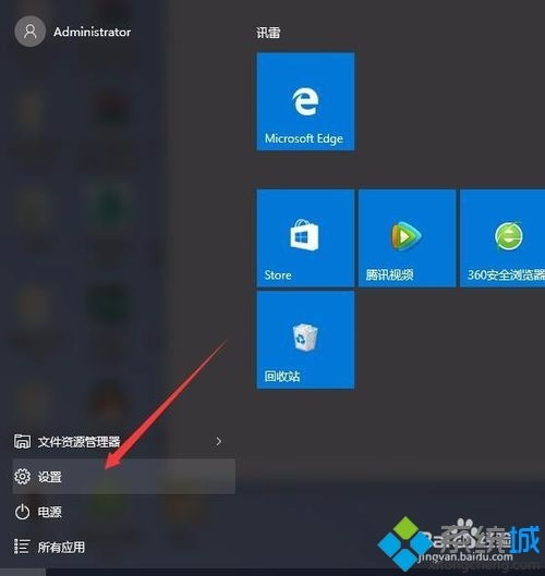 win10无法设置默认打开应用程序