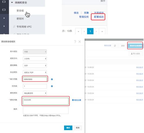 如何在阿里云服务器里搭建python环境(阿里云虚拟主机部署python)