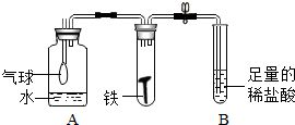 科学研究表明.氨气在常压下就可液化为液氨.液氨可用作汽车的清洁燃料.其燃烧时的主要反应为4NH3 3O2 点燃 . 2X 6H2O.下列说法中正确的是 A.氨气在常压下液化是化学变化 