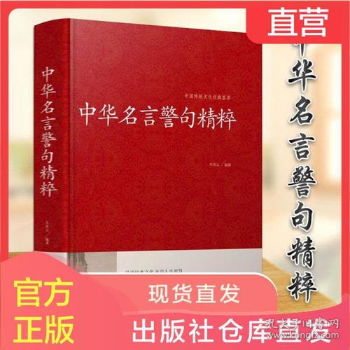 关于朝气的励志名言警句—青年励志名言警句？