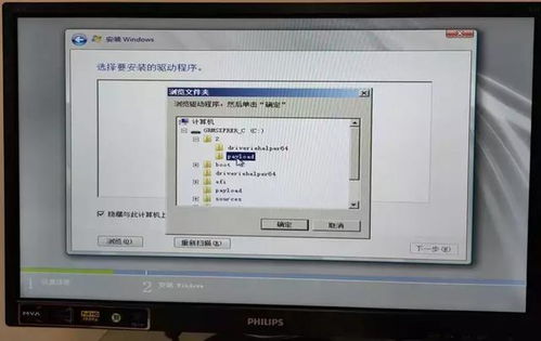 戴尔主板win10安装ch340失败