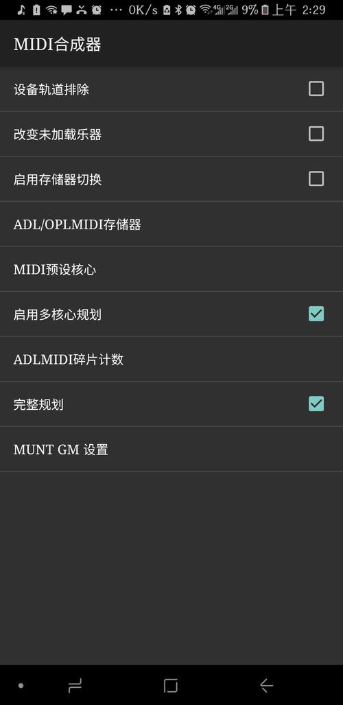 midi是什么格式的视频(midi是音频数据的文件格式吗)