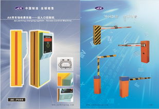 我想问问一套智能停车场管理系统1台需要多了钱(智能停车场道闸系统订做价格)